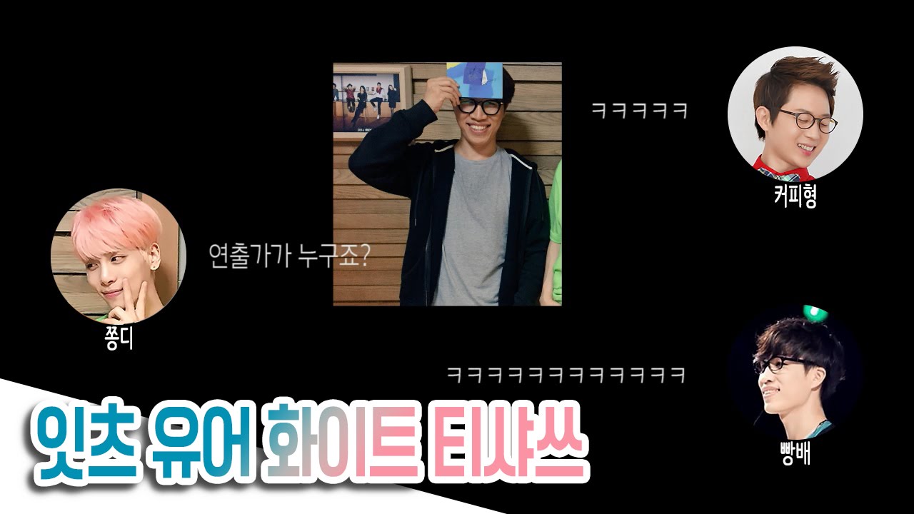 160531 푸른 밤 종현입니다 - 잇츠 유어 화이트 티샤쓰 (커피타임)