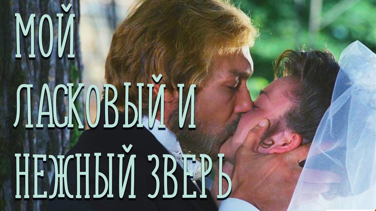 ВАЛЬС Е. ДОГА 