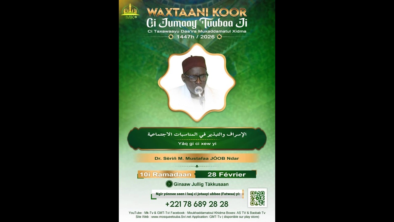 🔴Direct Grande Mosquée de Touba J/11 Ramadan 2026 S. Mbacke Abdou Rakhman: Mbockou Ak Lisi Adjiou