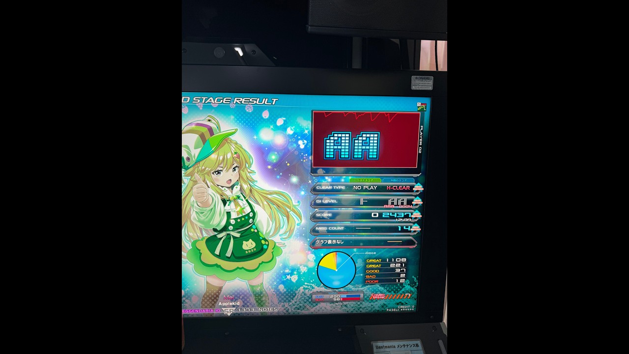 beatmania IIDX 33 Sparkle Shower Mel SPL 2P