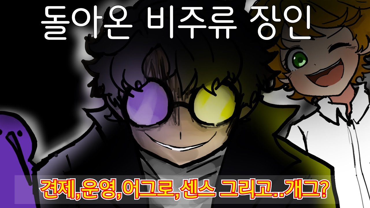 (제5인격)시즌2  비주류 장인.. 행운아 1등 레전드 이해점수를 다시 찍기위한 첫 걸음 (손전등 첫어그로편)