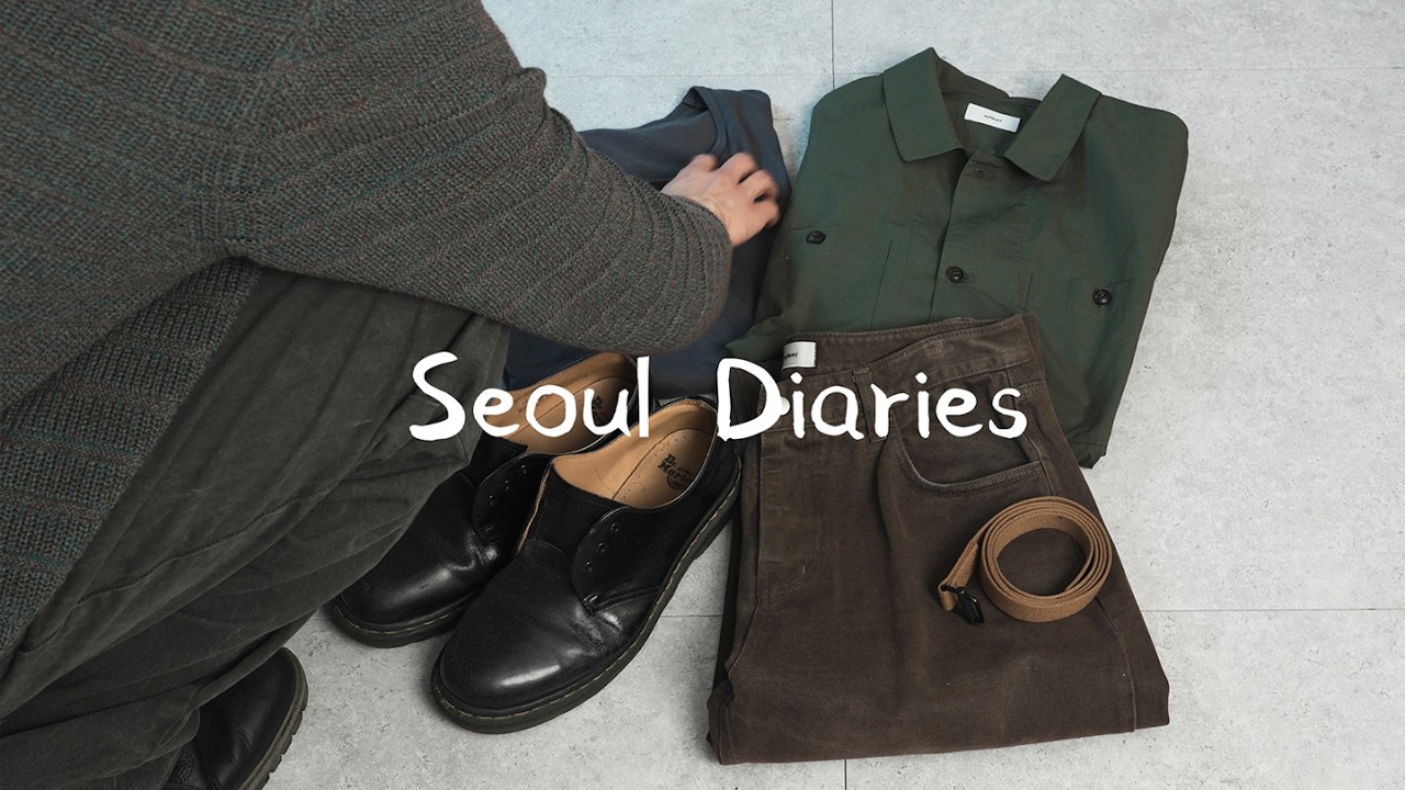 올해는 이렇게 입을래요! 요즘 관심사와 구매리스트