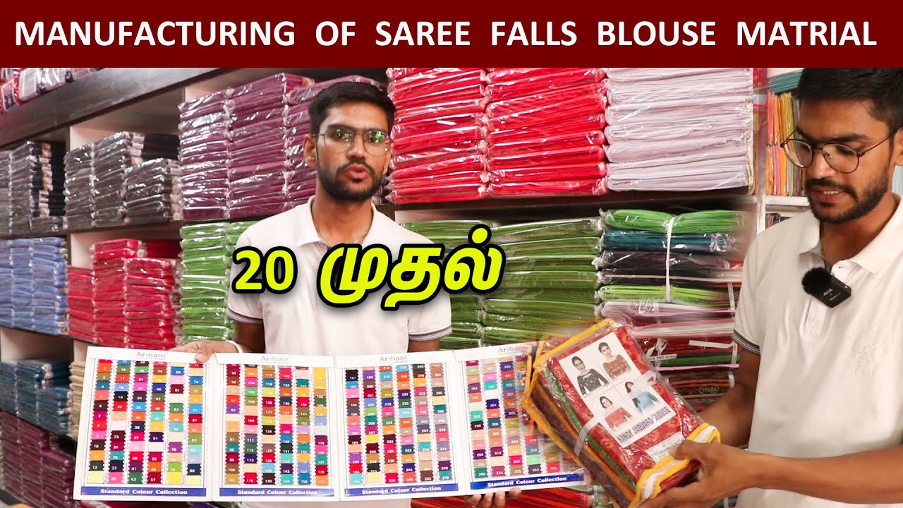 ERODE Manufacturing Of lining cloth/ SareeFalls /BlouseMatrial FancyCotton Blouse /MUKESH Enterprise