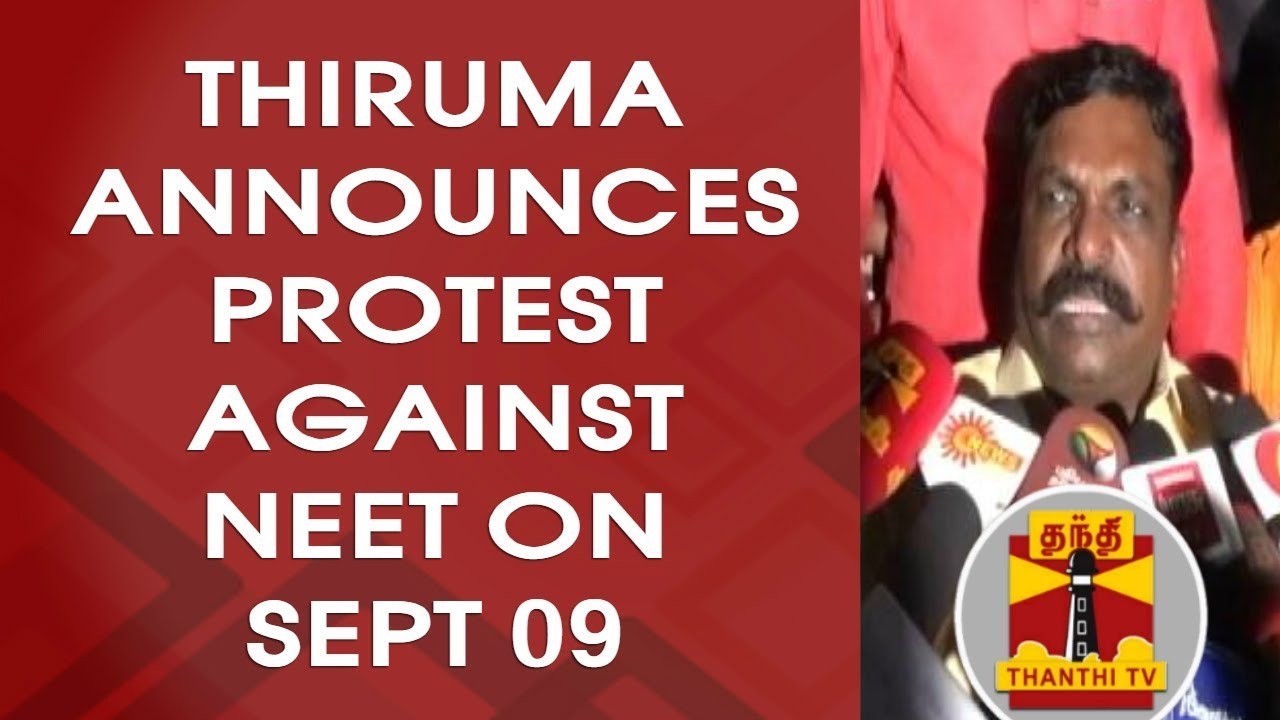 Thirumavalavan announces protest against NEET on Sep 09 | Thanthi TV