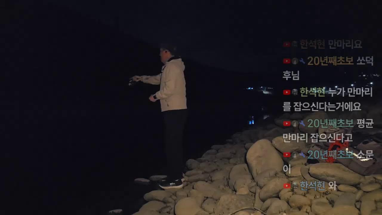 단양 하덕천 쏘가리낚시