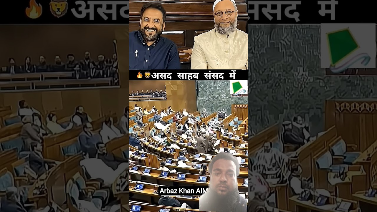 Asaduddin Owaisi Sansad me#shorts#shortviral#viralshort#uoloadshort#shortvideo#shortfeeds#youtubesho