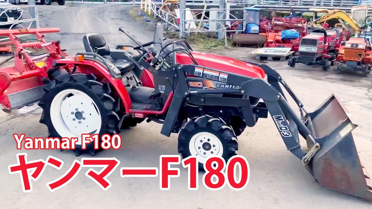 ヤンマーF180 4WD ローダーの車検 | Inspection of a Yanmar F180