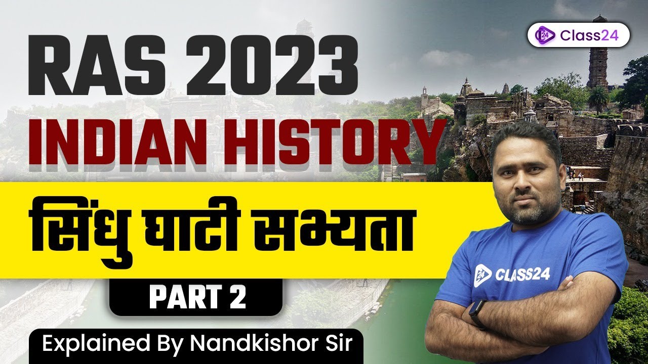 RAS Exam 2023 | Indian History | Indus Valley Civilization Part-2 | By Nandkishor Sir