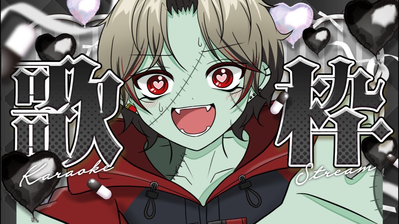 【久しぶりに平成ボカロ祭り‼️💥】 初めましての方もコンニチハ！ #歌枠  #shorts #新人vtuber