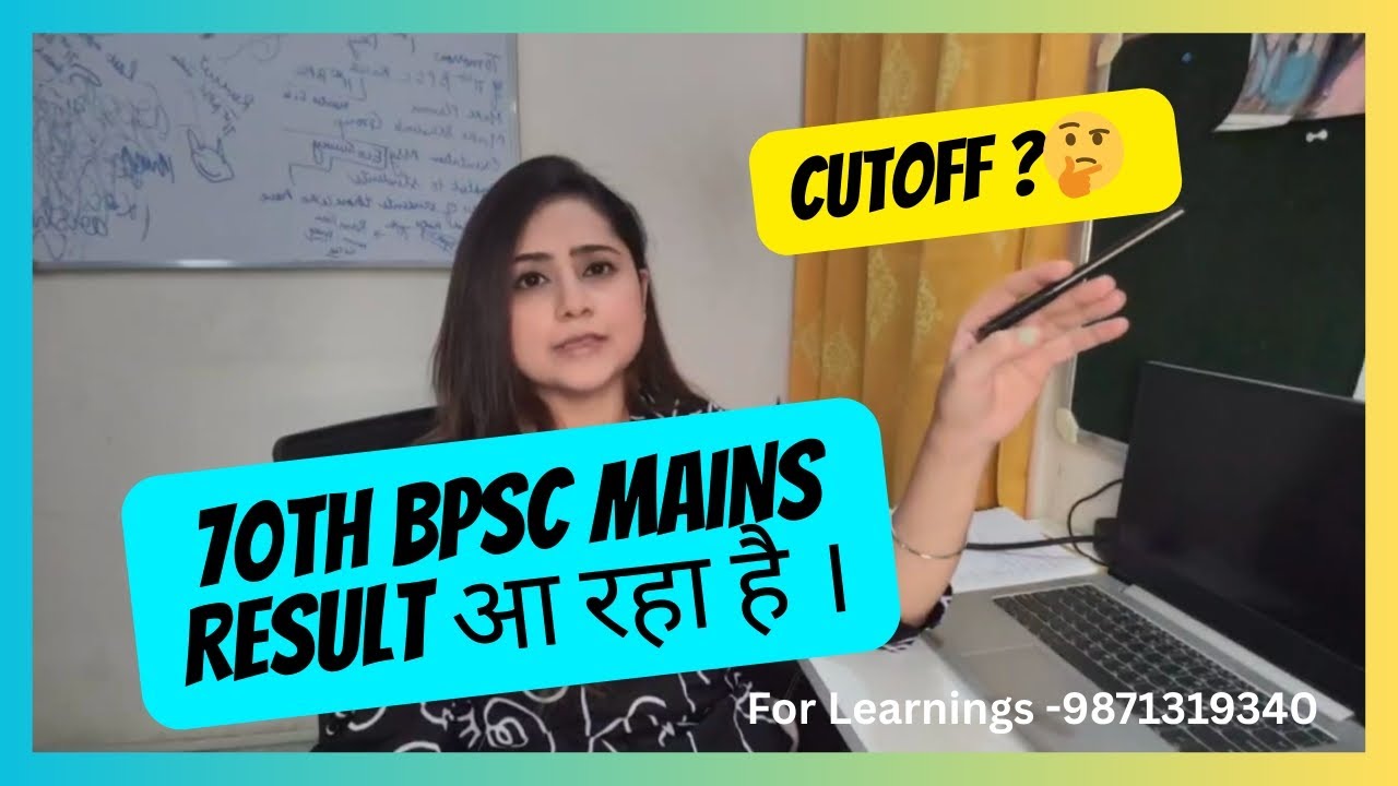 70th BPSC MAINS RESULT &ndash; Expected Date & Expected Cutoff. #bpsc #70thbpsc #viralvideo