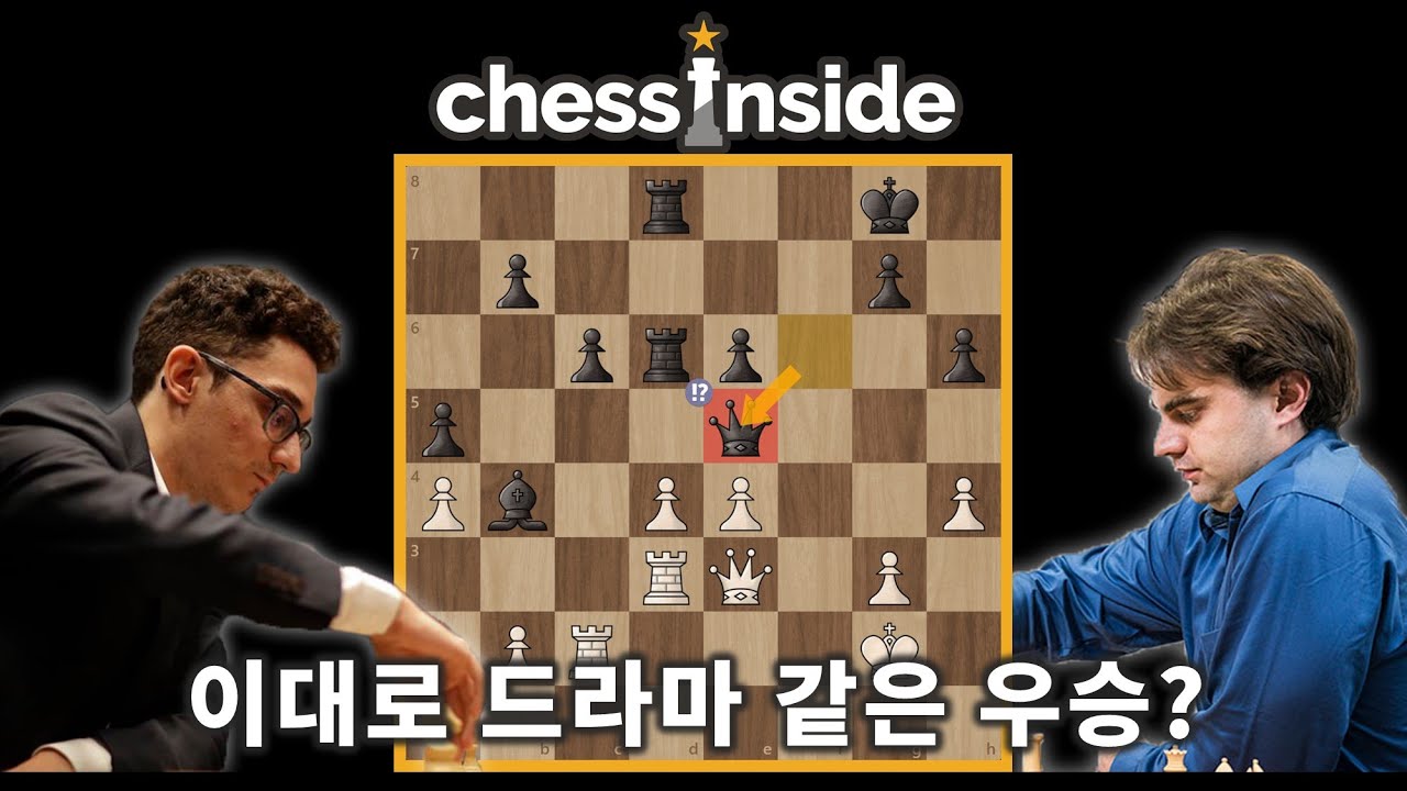 퀸 희생이 난무하는 드라마 같은 대역전 우승? - 체스 명경기332