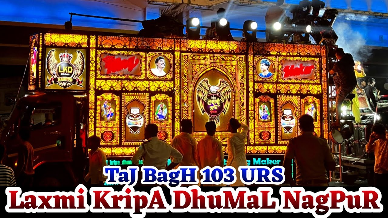 Laxmi KripA DhumaL Nagpur in Taj Bagh Urs l लक्ष्मी कृपा धुमाल l Taj Bagh 103 Urs l ताज बाग उर्स l