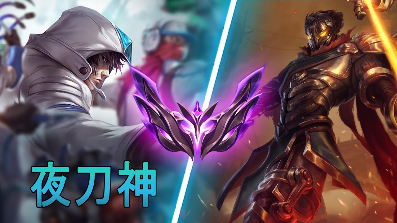 [夜刀神] Yedaoshen Talon vs Viktor | CN Master