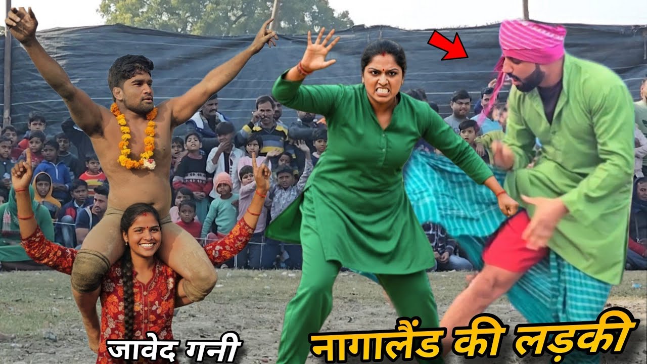 इस लड़की ने सबको नंगा कर दिया फकीर सुल्तान नेपाली जावेद / fakeer  javed sultan  meva thapa 