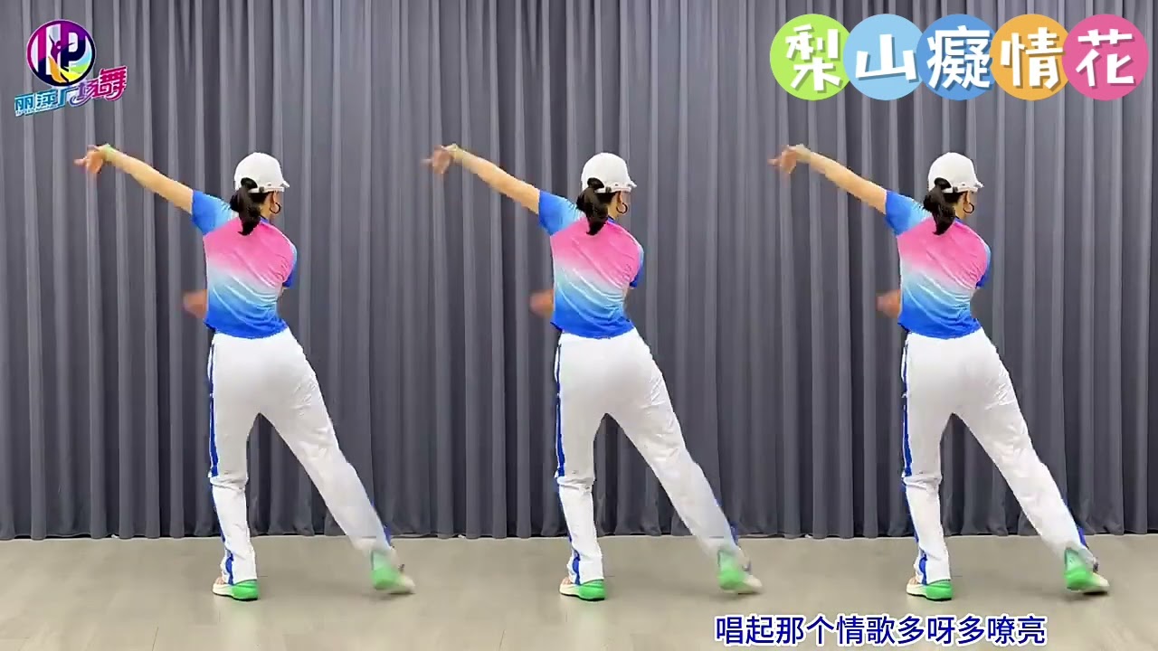 梨山癡情花￼