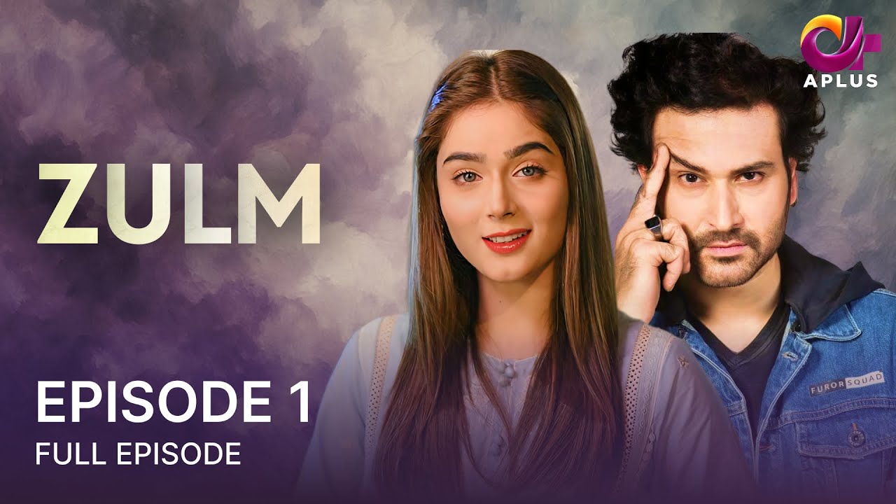 Zulm - Episode 01 | Aplus Gold | Afraz, Sumaiyya, Benita David | C2M1