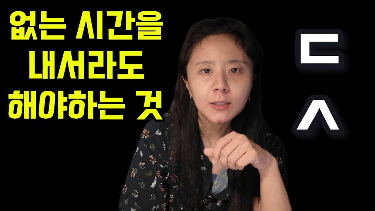 [성장말고 성찰] 자신감 갖기ㅣ남이 보는 나 말고, 내가 보는 나가 훨씬 소중하니까