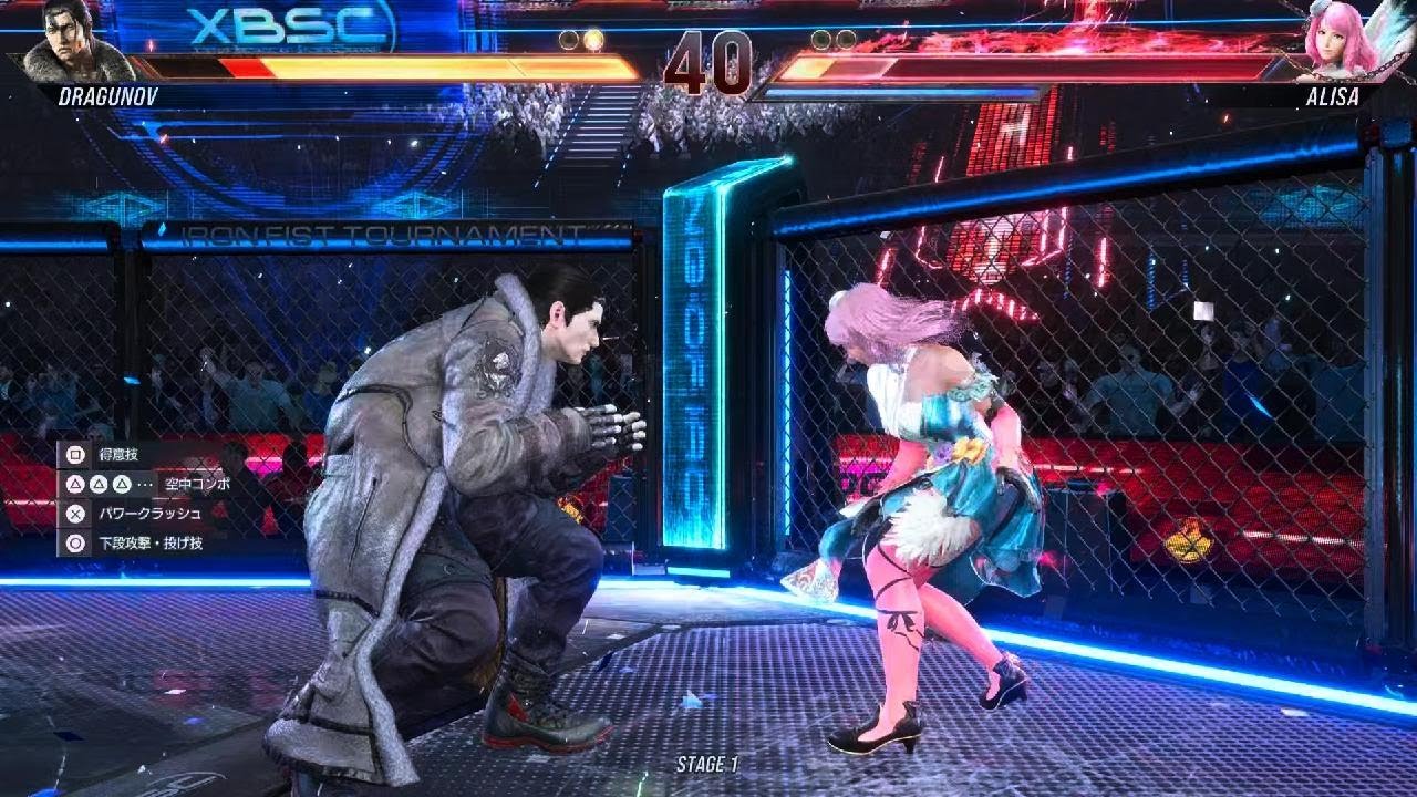 TEKKEN8_20260222043354