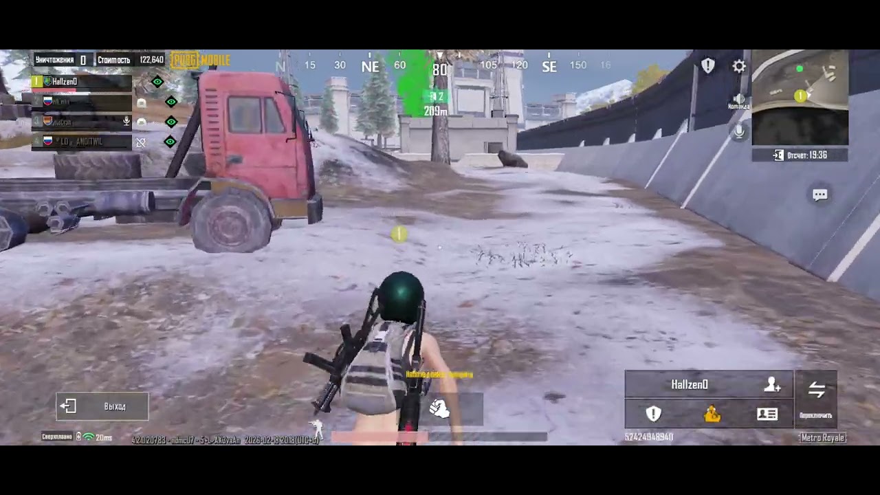 До конца Ахахах🤣😂😂