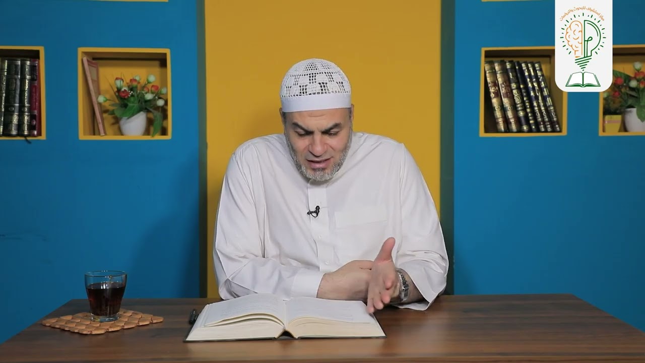 شرح كتاب الكوكب المنير - الحلقة 45