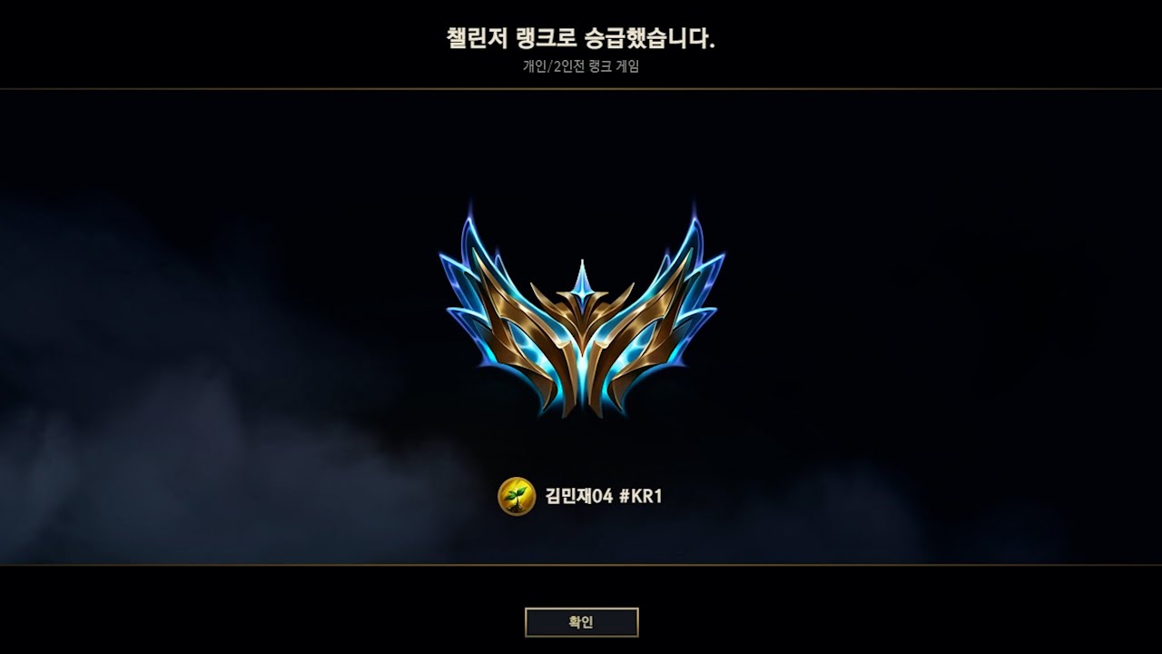 챌린저를 찍긴 했는데..