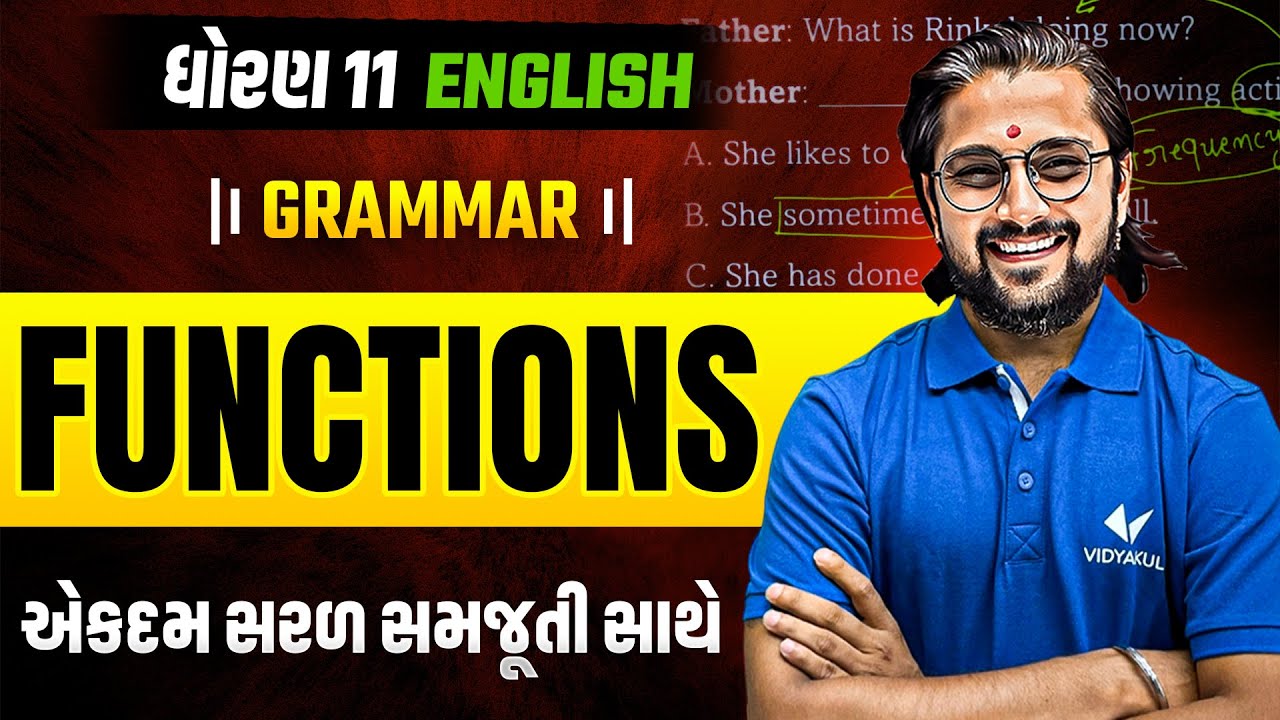 Functions Gujarati Medium | Std 11 English Grammar | Ketan DaDa