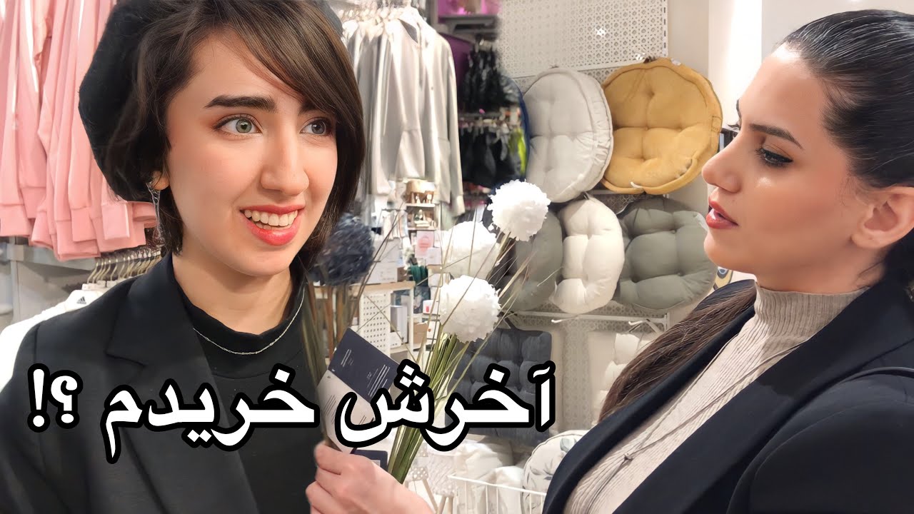 با نگار دوتایی بریم خرید و گردش / استانبول کجا پوشاک برند با قیمت خیلی پایین تر میتونیم بخریم