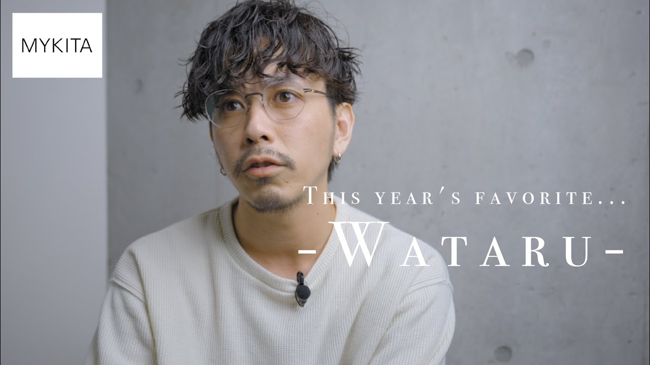【MYKITA】今年一番着用したサングラスを新調しに…【WATARU】