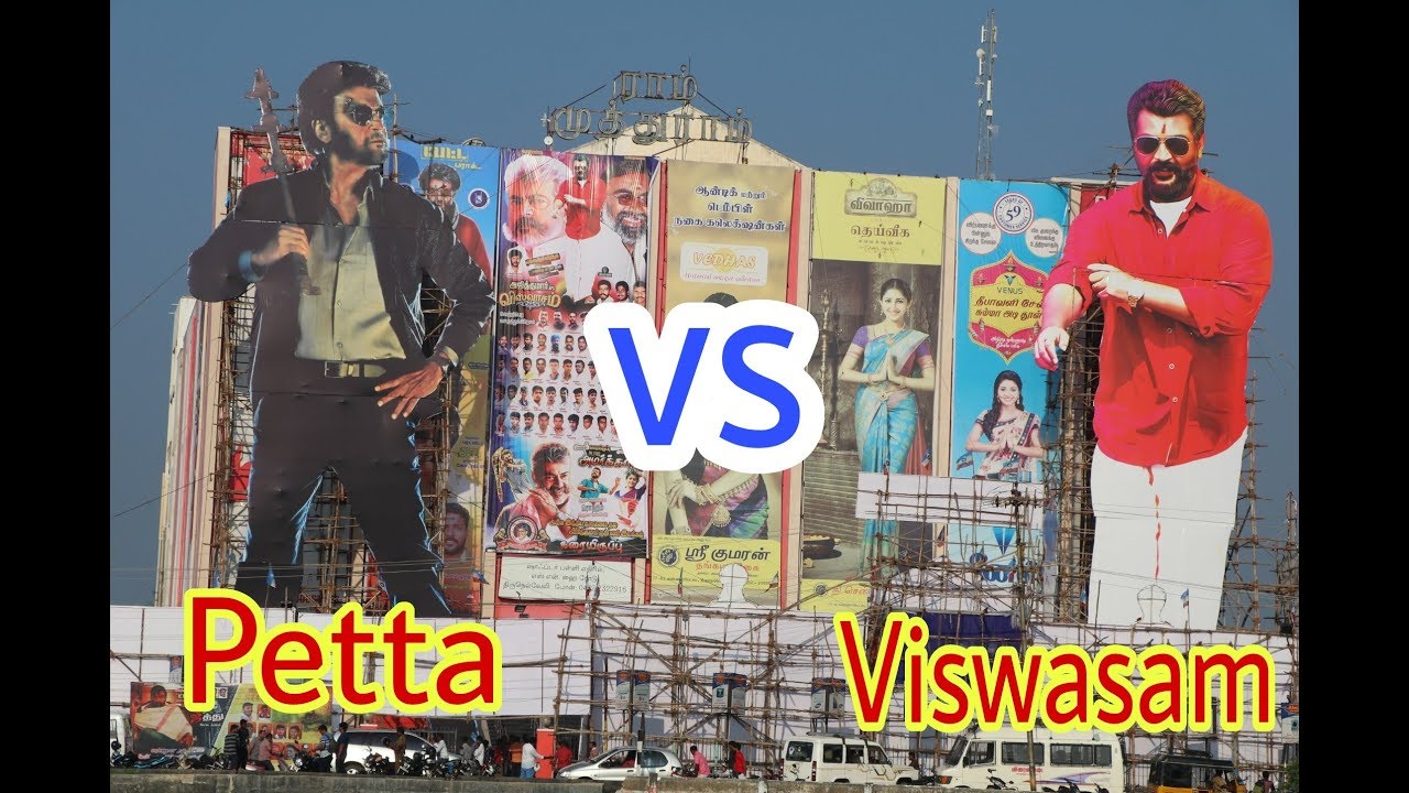 Viswasam & Petta fans mass celebration in one theatre Ram cinemas-Nellai