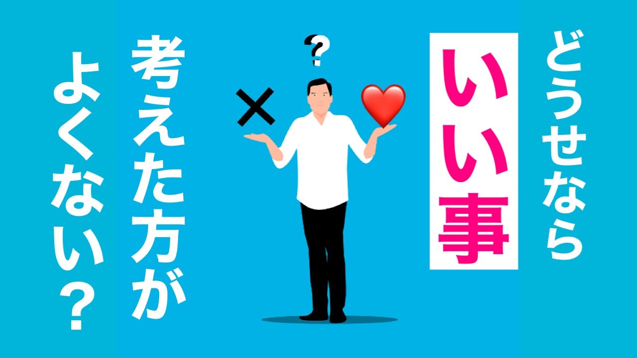 幸せになる生き方。「3次元」じゃなく「宇宙」を意識すれば人生は変わる✨《宇宙の法則》