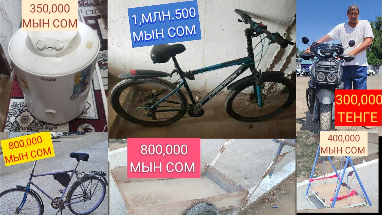 КУТИЛМЕГЕН БУЙЫМЛАРДЫ САТЫУ БАСЛАНДЫ. 😱. МАРАТ УСТА КОШИП КЕТТИМА КАЗАХСТАНГА