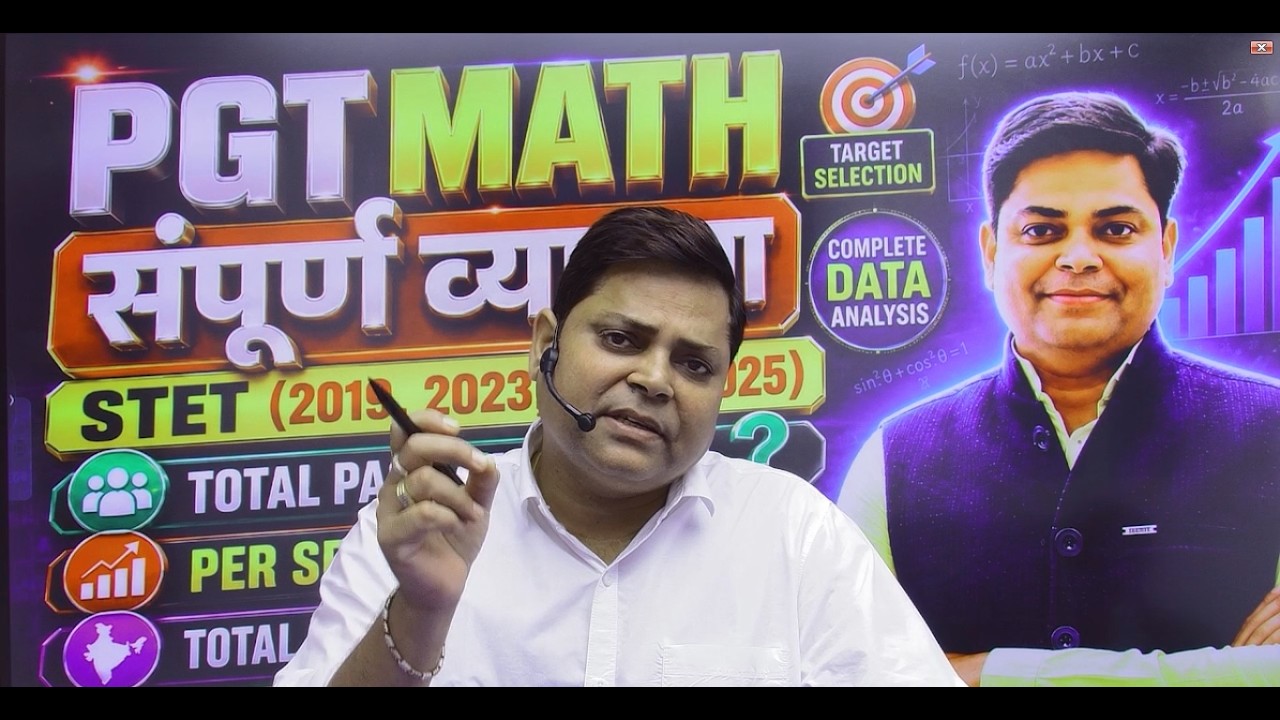 BPSC TRE 4.0 सम्पूर्ण व्याख्या || ऐसा Data नहीं मिलेगा || TRE 4.0 Seat Details | TRE 4.0 Latest News
