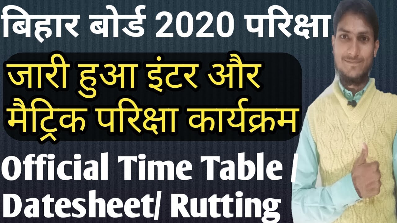 Bihar Board Time Table 2020 Matric Inter Exam schedule Bseb 10th 12th Rutting