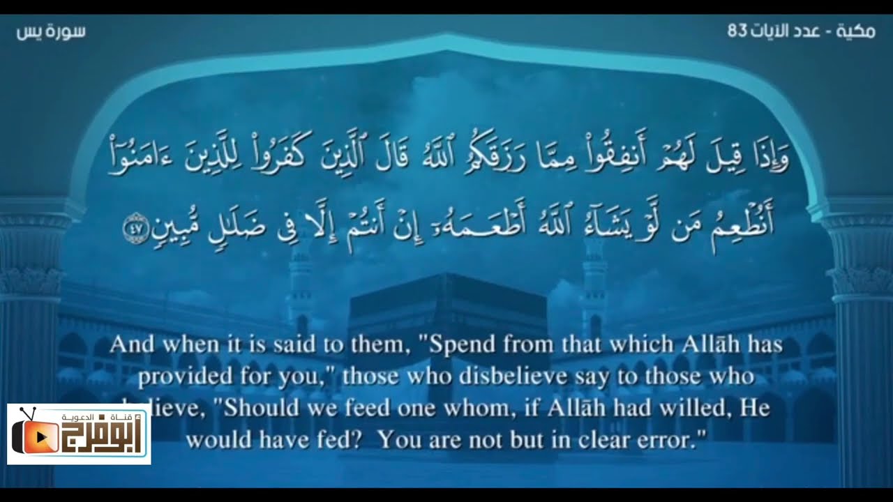 جديد الشيخ عمير الشميم  سورة يس كاملةليلة مبكيةابكى المصلين فيها Sheikh Omair Al-Shamim Surat Yassin