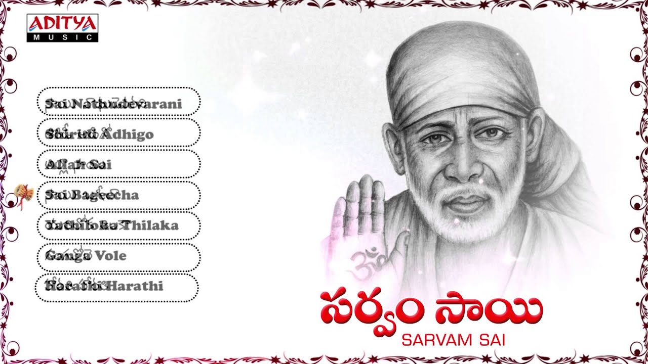 Sarvam Sai Devotional Songs Jukebox | Gopi | Devotional Songs | Sai Baba Songs | #saibabasongs