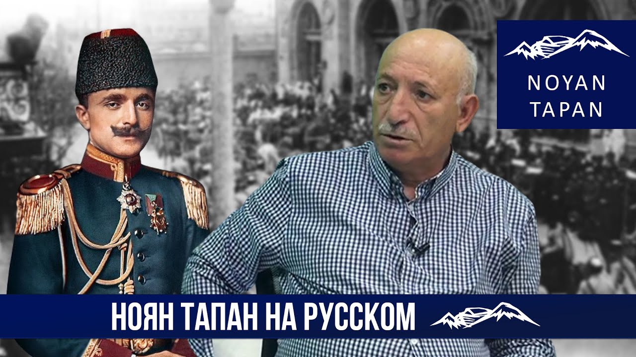 Им надо было добавить кто догонял Энвера, что стало с Энвером и с руководством Азербайджана 1918-20