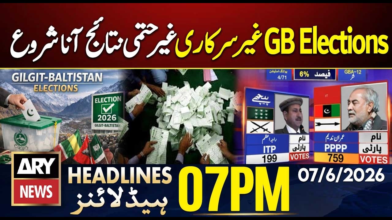 GB election, unofficial, preliminary results begin to come| ARY News 7 PM Headlines | 7 June 2026