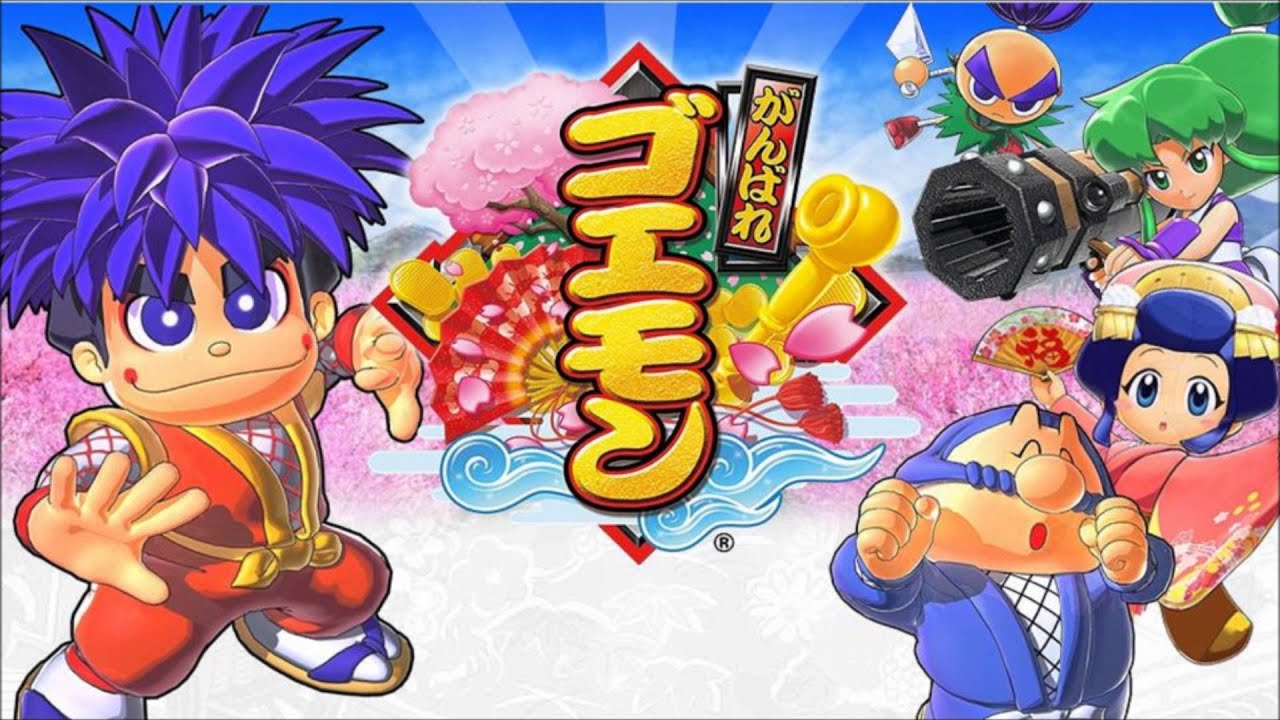 Pachislot Ganbare Goemon - Re-Seeing! (Extended)