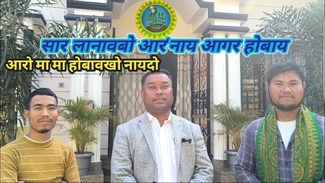 Aronai Degin give MLA sir house gate tamulpur/ how to give aronai Degin/Bathwo logo art /gautam art