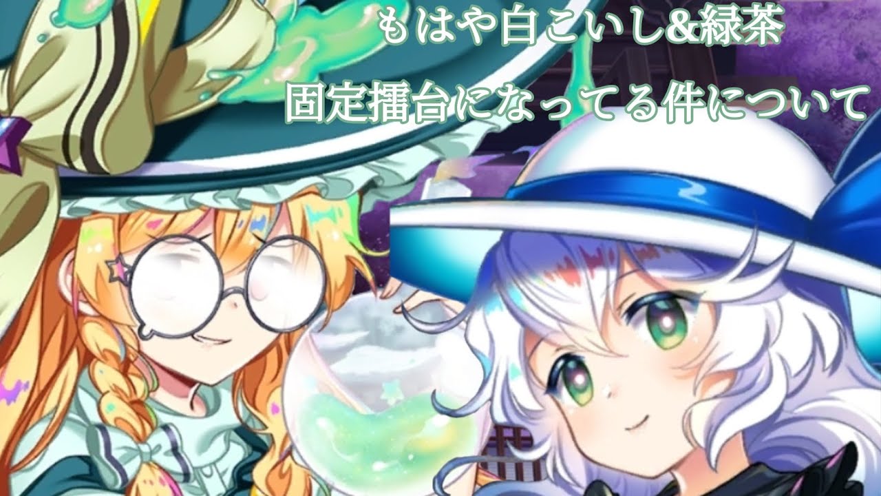 なんだ？こいまりか？　白こいし固定擂台　白玉擂台PHANTASM3-4　3/7