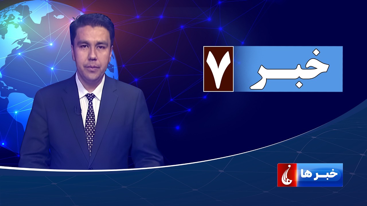 Rahe Farda tv 7 pm News: 24 Feb 2026 ۱۴۰۴/۱۲/۰۵ اخبار ساعت هفت شب: سه شنبه