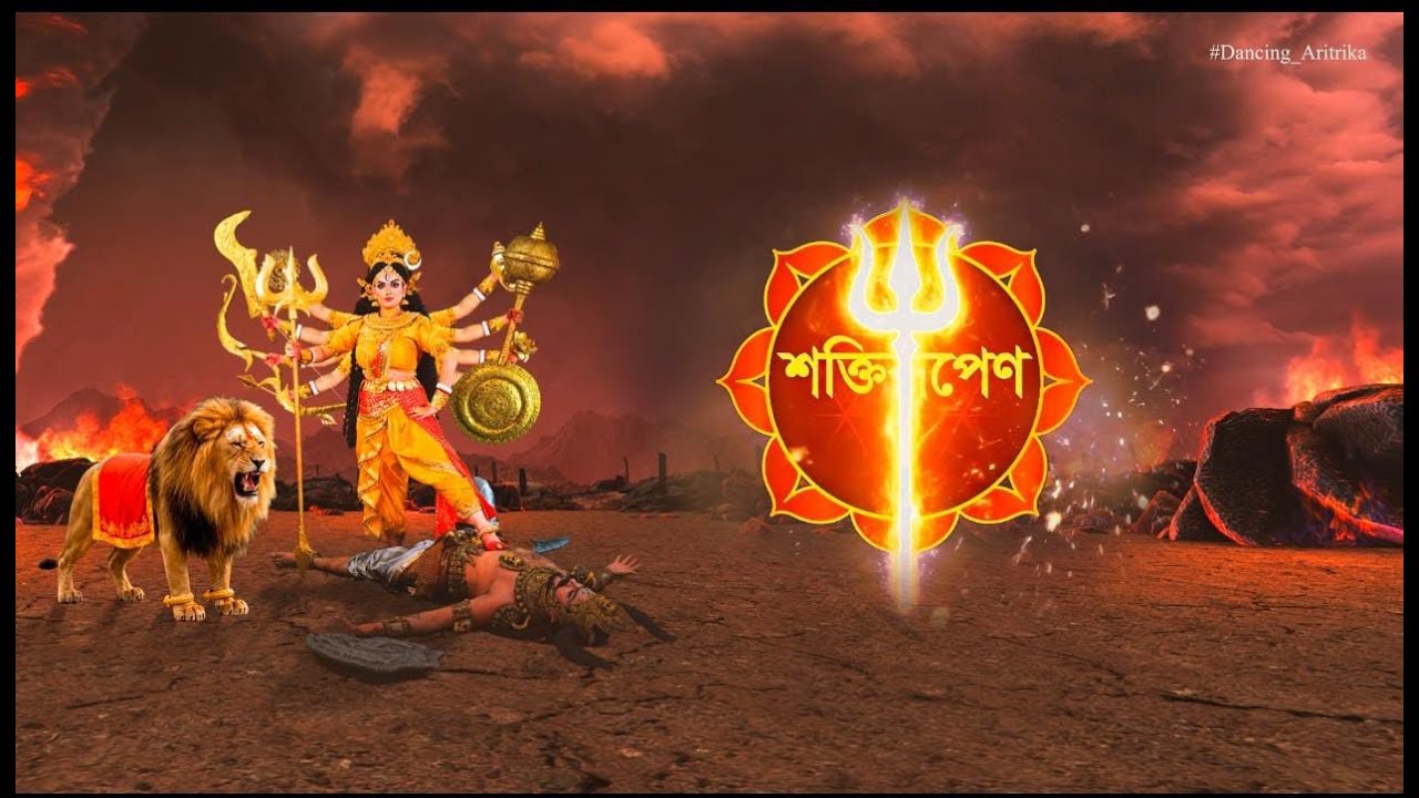 SHAKTIRUPENO || শক্তিরূপেণ || MAHALAYA 2025 || DANCING ARITRIKA
