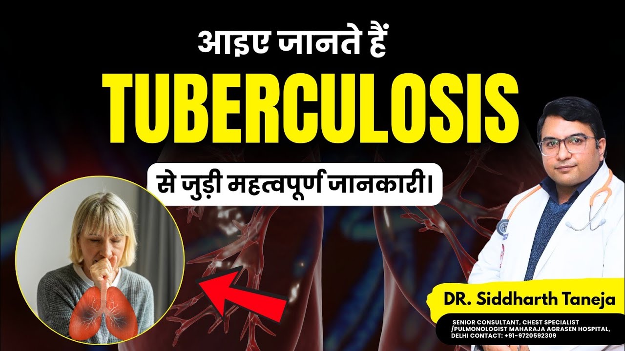 3 हफ्तों से Chronic Cough? TB नहीं? Causes & Treatment in Hindi | Dr. Siddharth Taneja