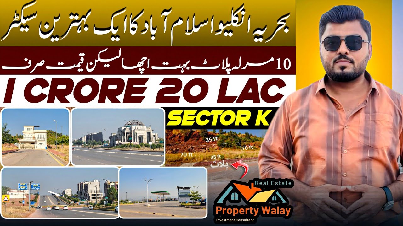 10 Marla Affordable Plot For Sale in Sector K Bahria Enclave Islamabad 