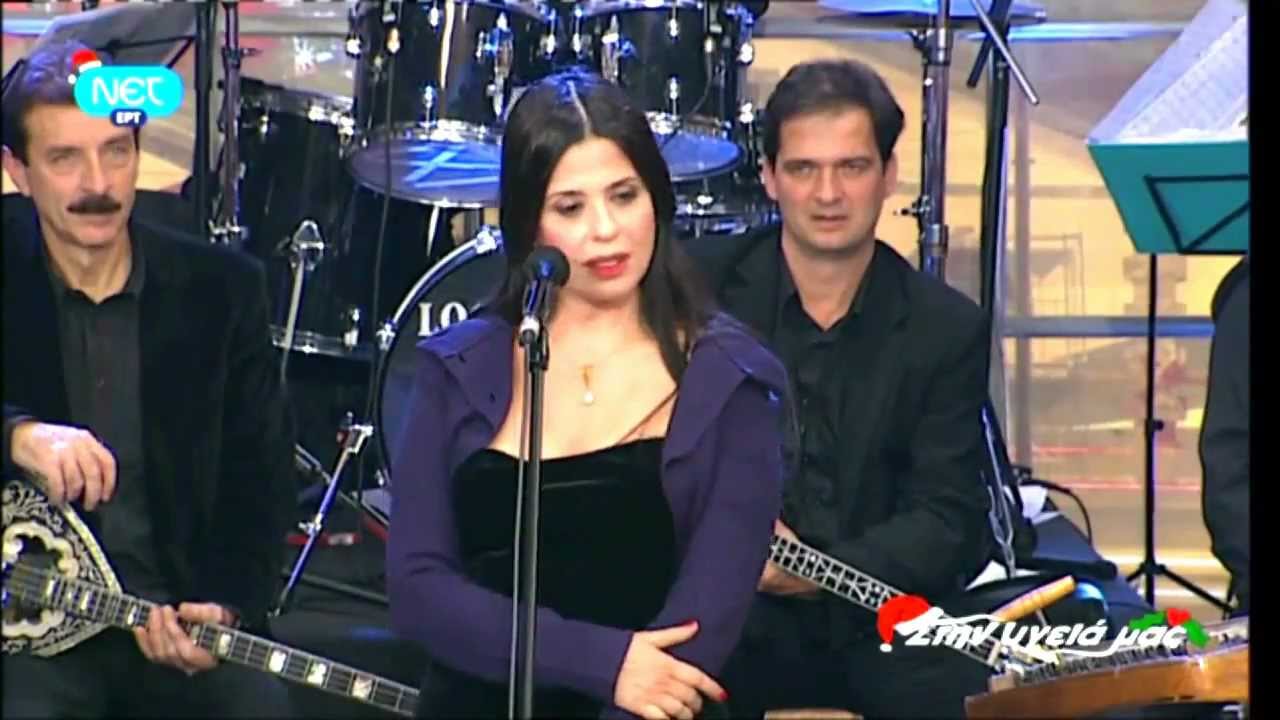 Μαρία Τζομπανάκη - Ριζίτικο ~ Στην υγειά μας ~ Πρωτοχρονιά   2011