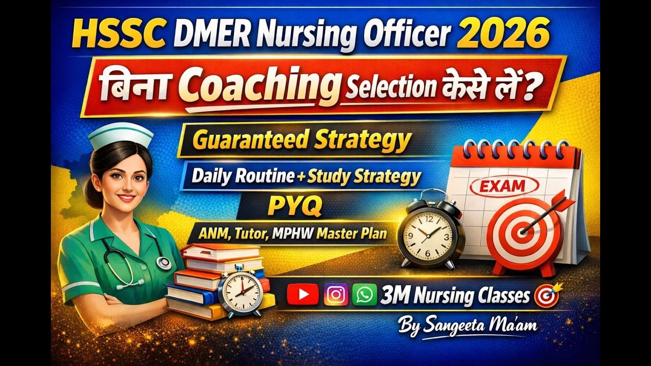 HSSC DMER Nursing Officer Master Plan 2026| 90% students ये गलती करते है| PYQ +Daily Plan#hssc #dmer