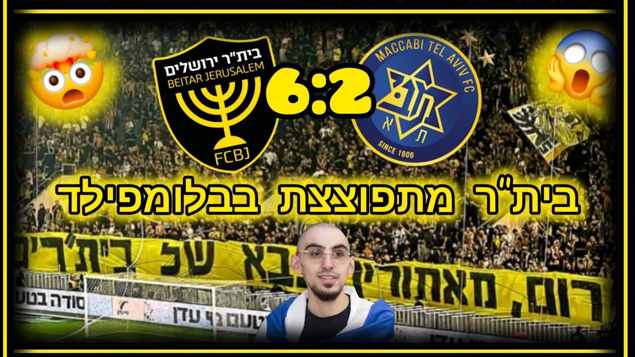 מכבי ת