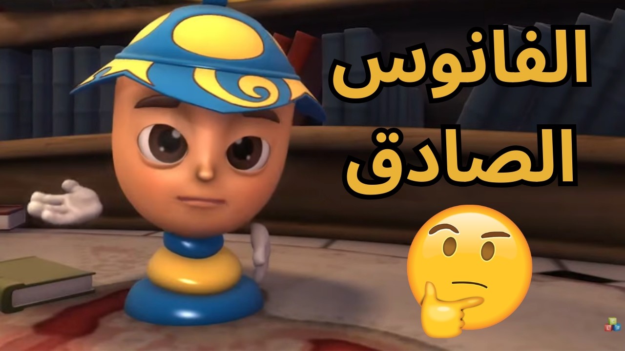 🕯️✨ وعد أمه بالصدق فأنقذه الله من اللصوص! قصة ملهمة عن الشجاعة والأمانة 💎🧪