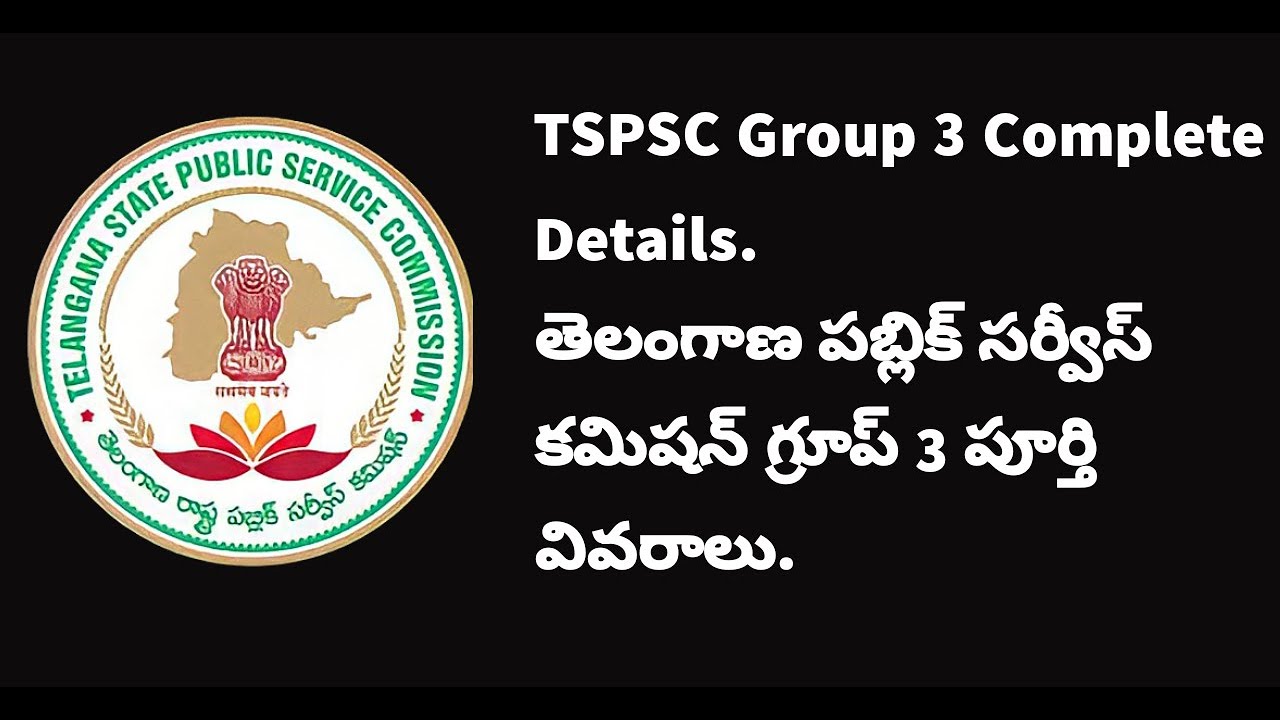 TSPSC Group 3 Recruitment Process 2021 & Complete Details in Telugu By Vimal Arya.