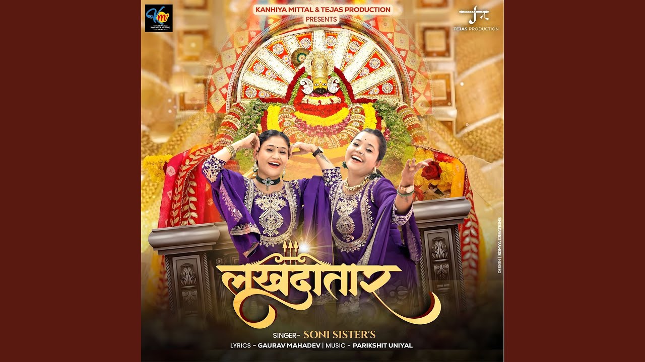 Lakhdataar